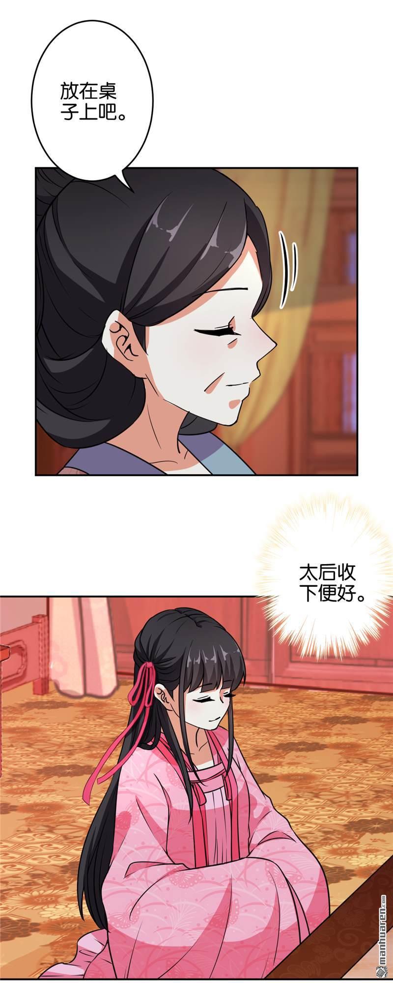 第90话9