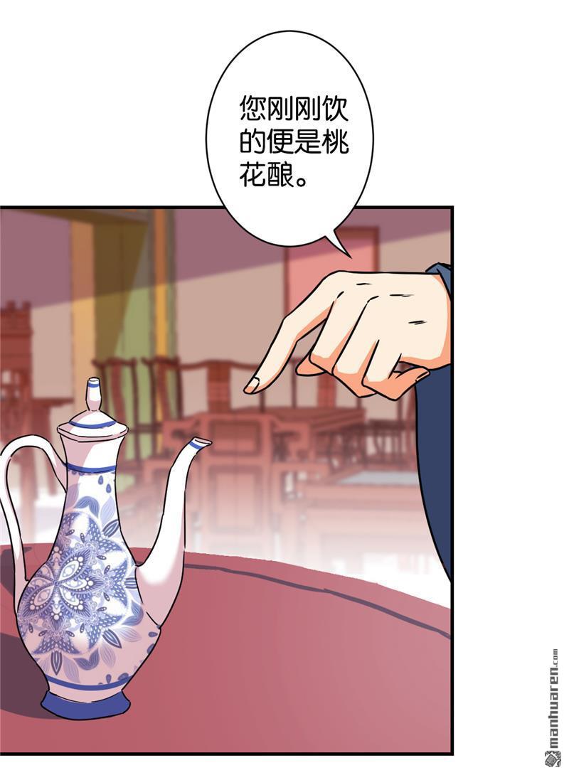第96话15
