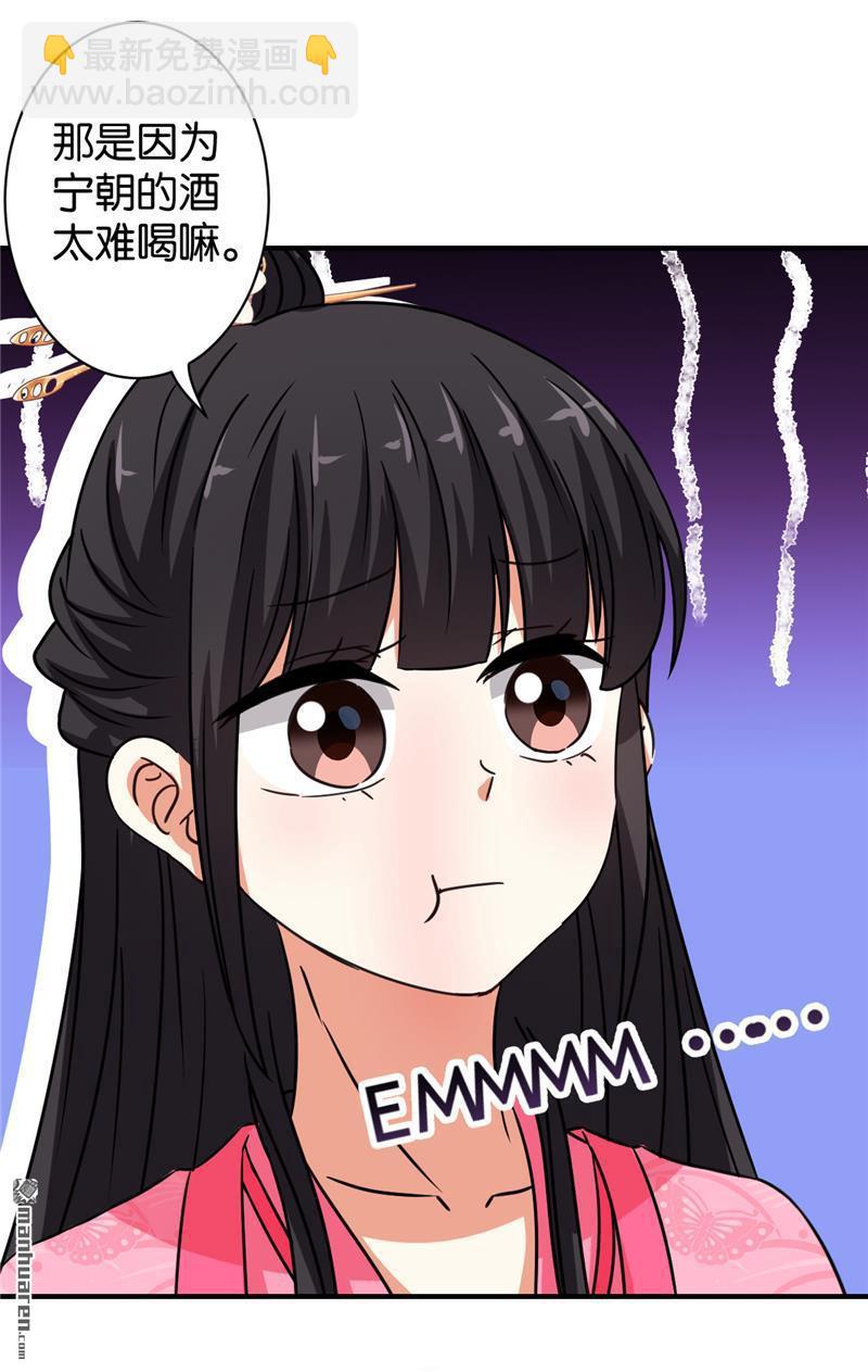第96话17