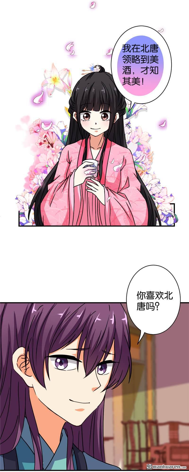 第96话18