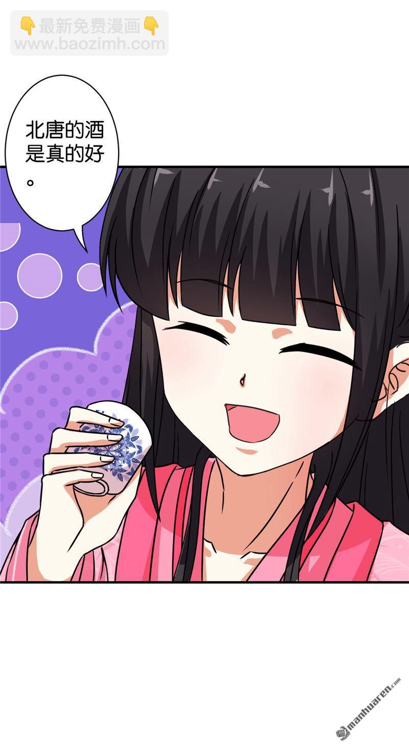 第96话19