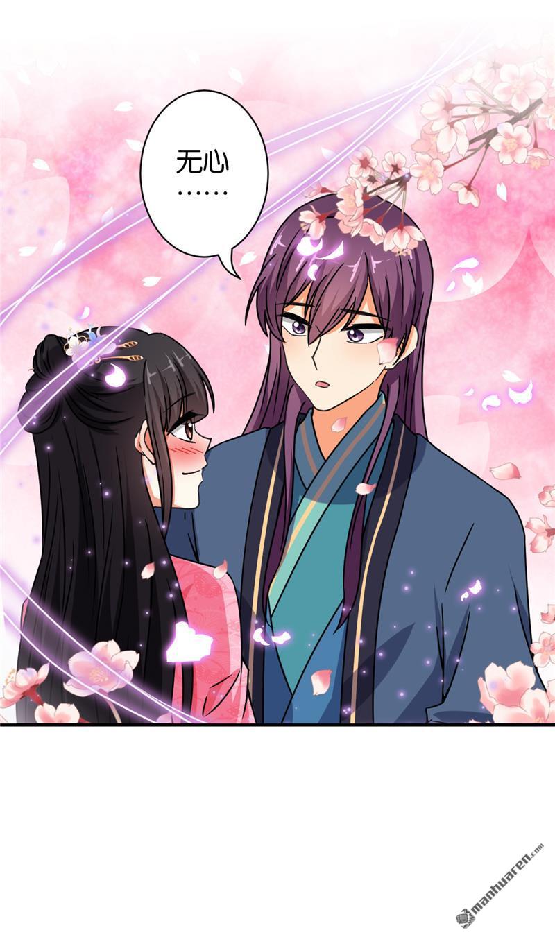 第96话22