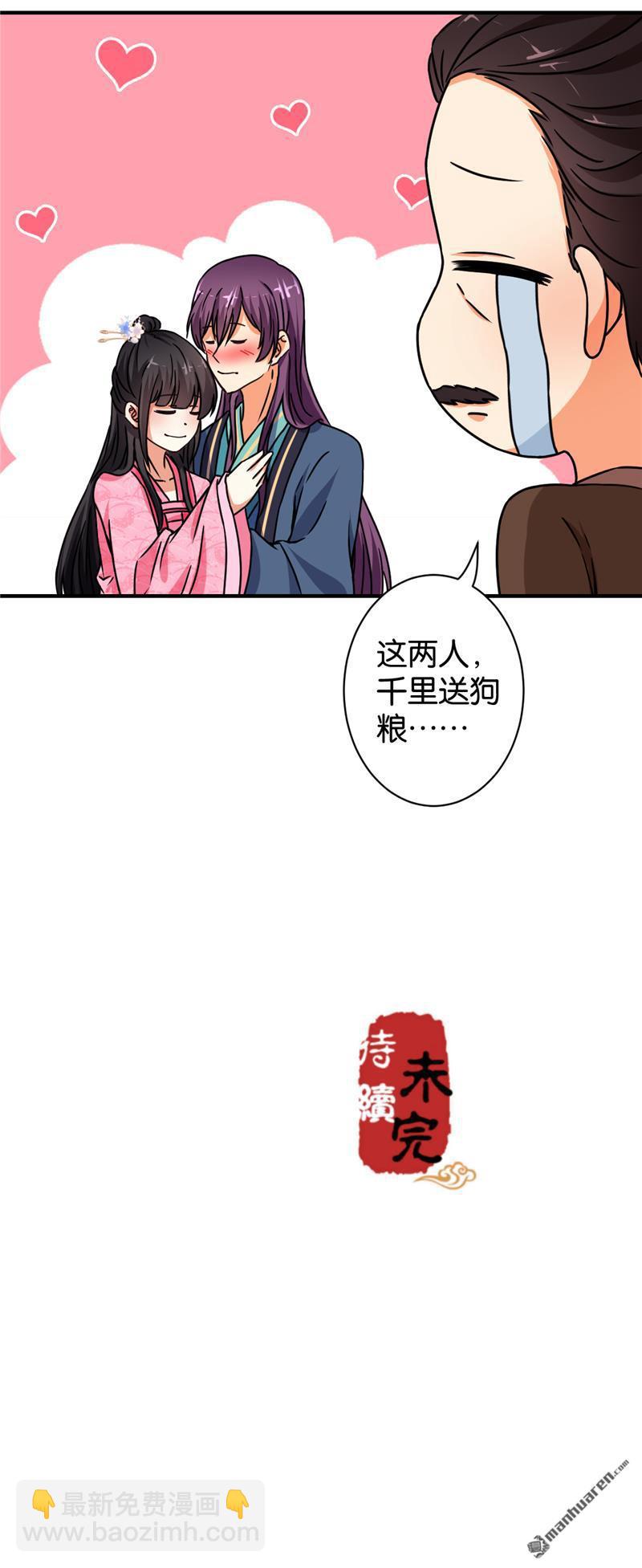 第96话23
