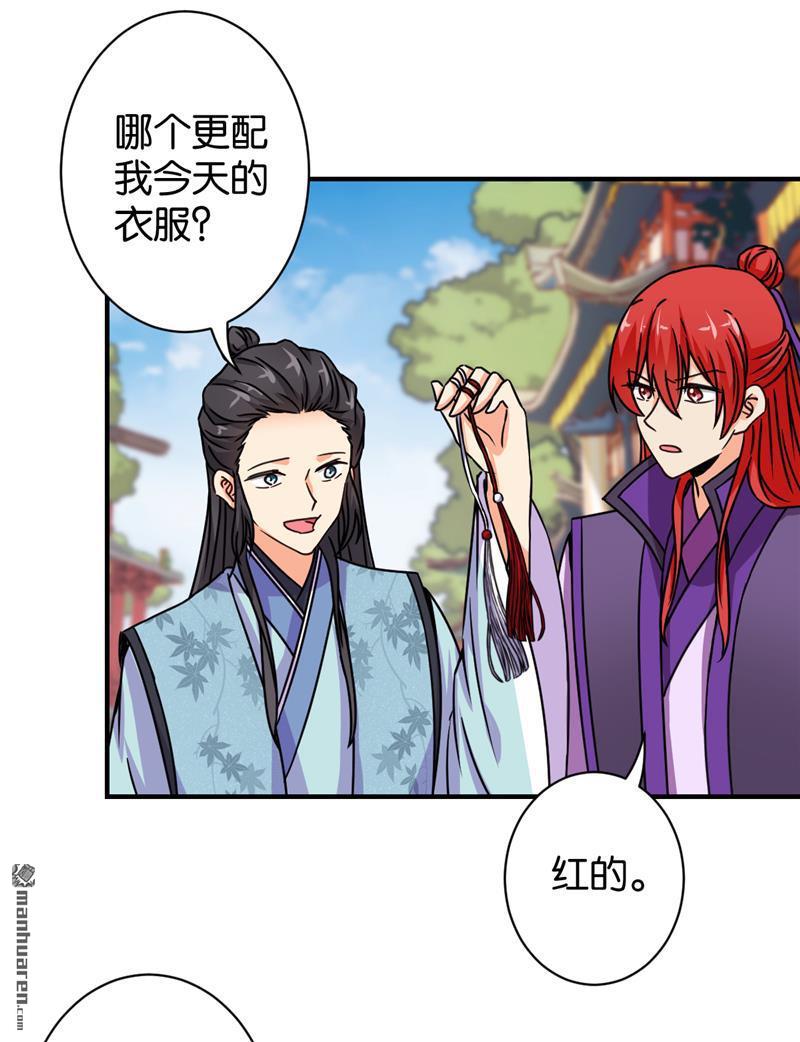 第96话3
