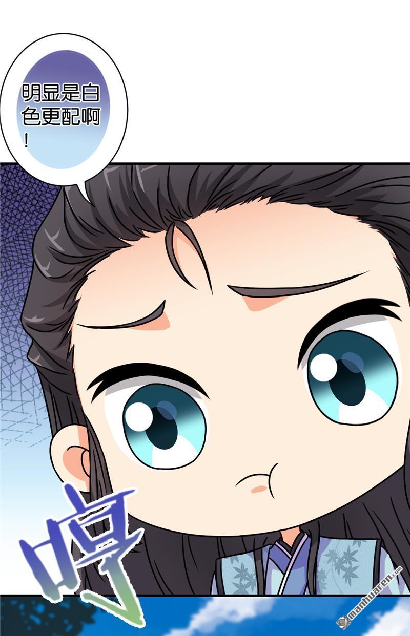 第96话6