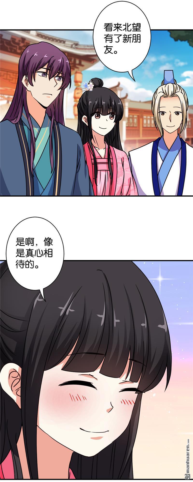 第96话8