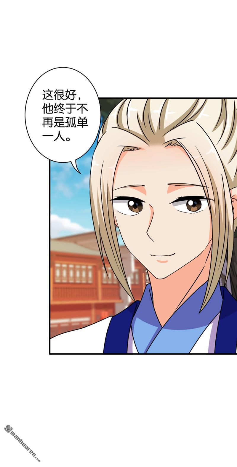 第96话9