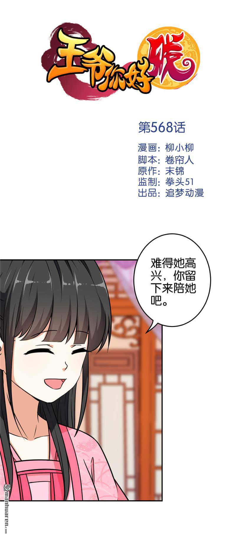 第98话0