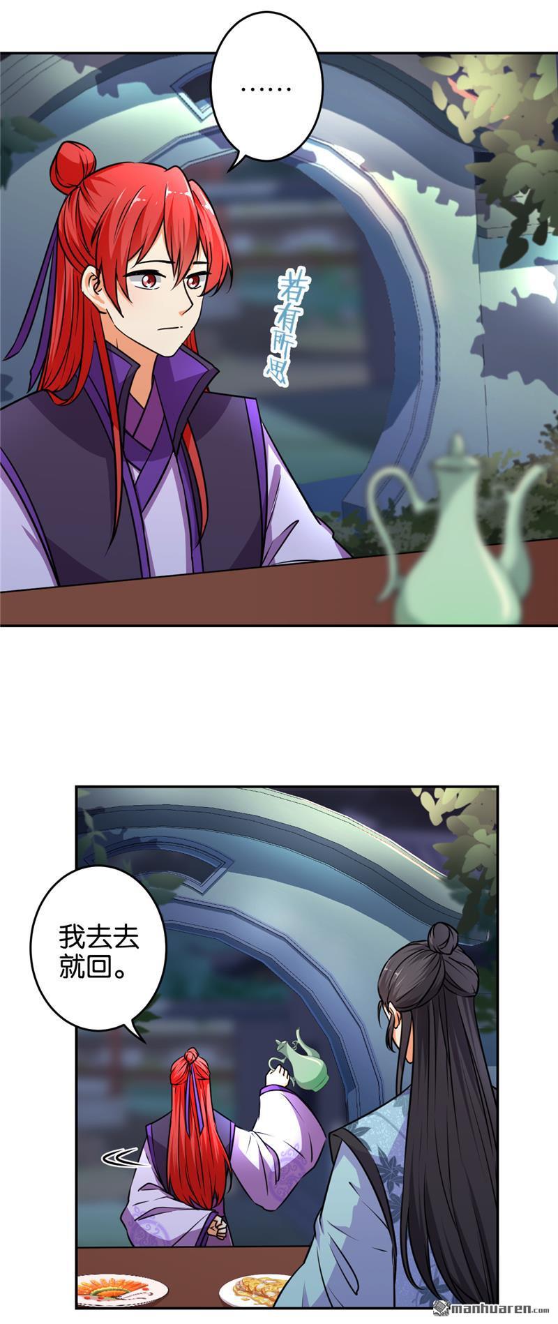 第98话10