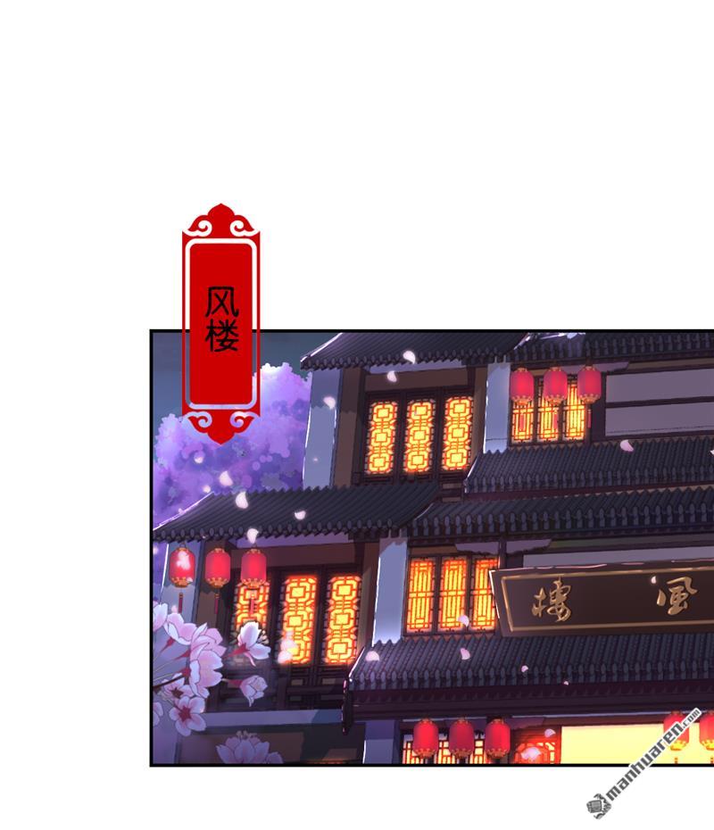第98话11