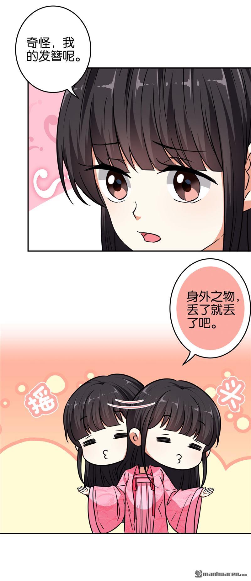 第98话13