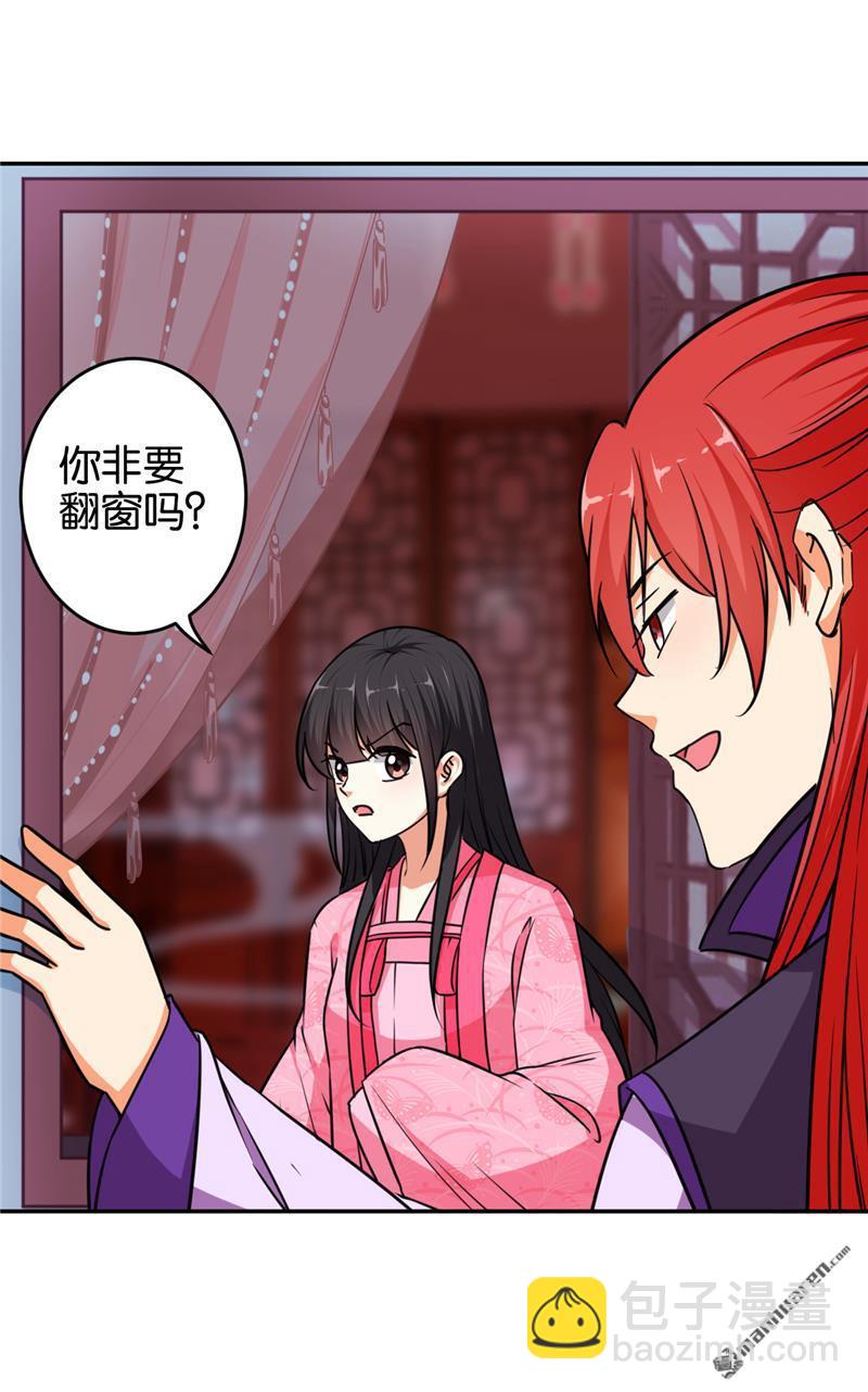 第98话15