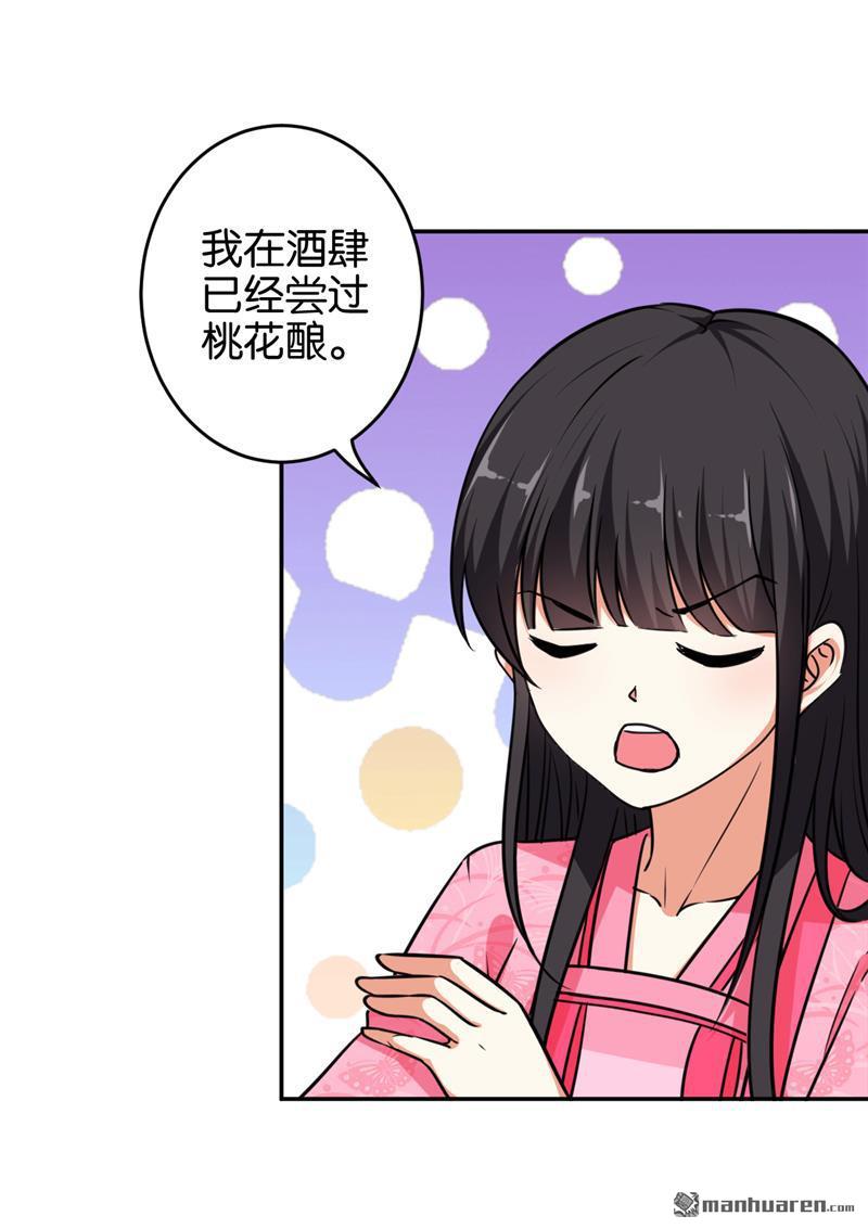 第98话17