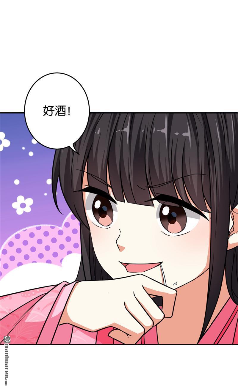 第98话20