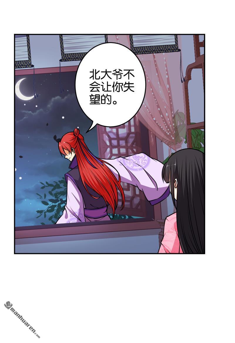 第98话21