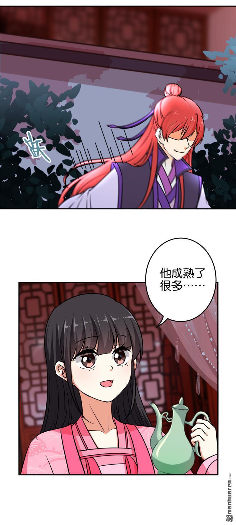 第98话22