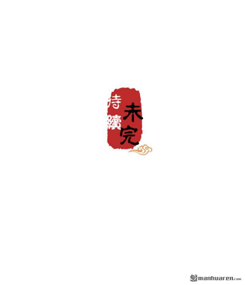 第98话23