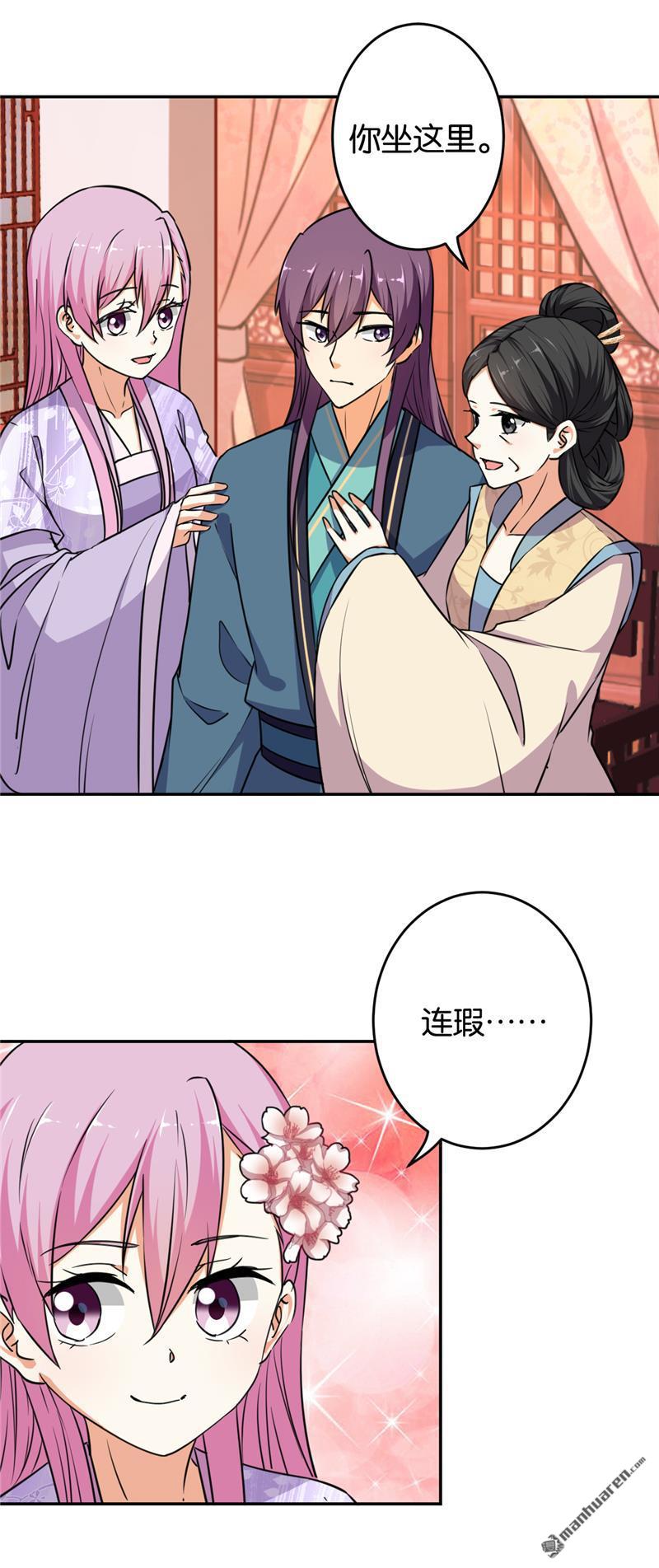 第98话3