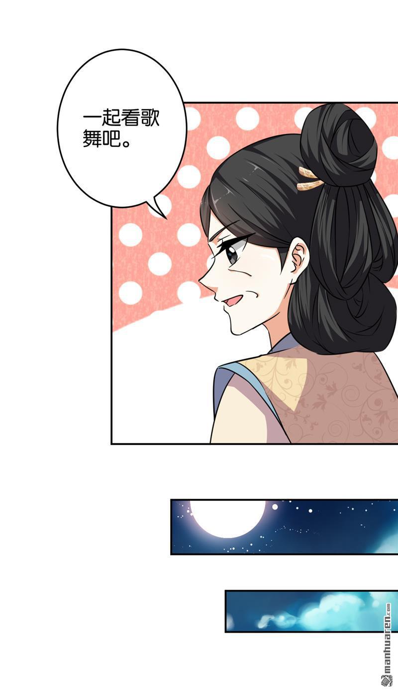 第98话4
