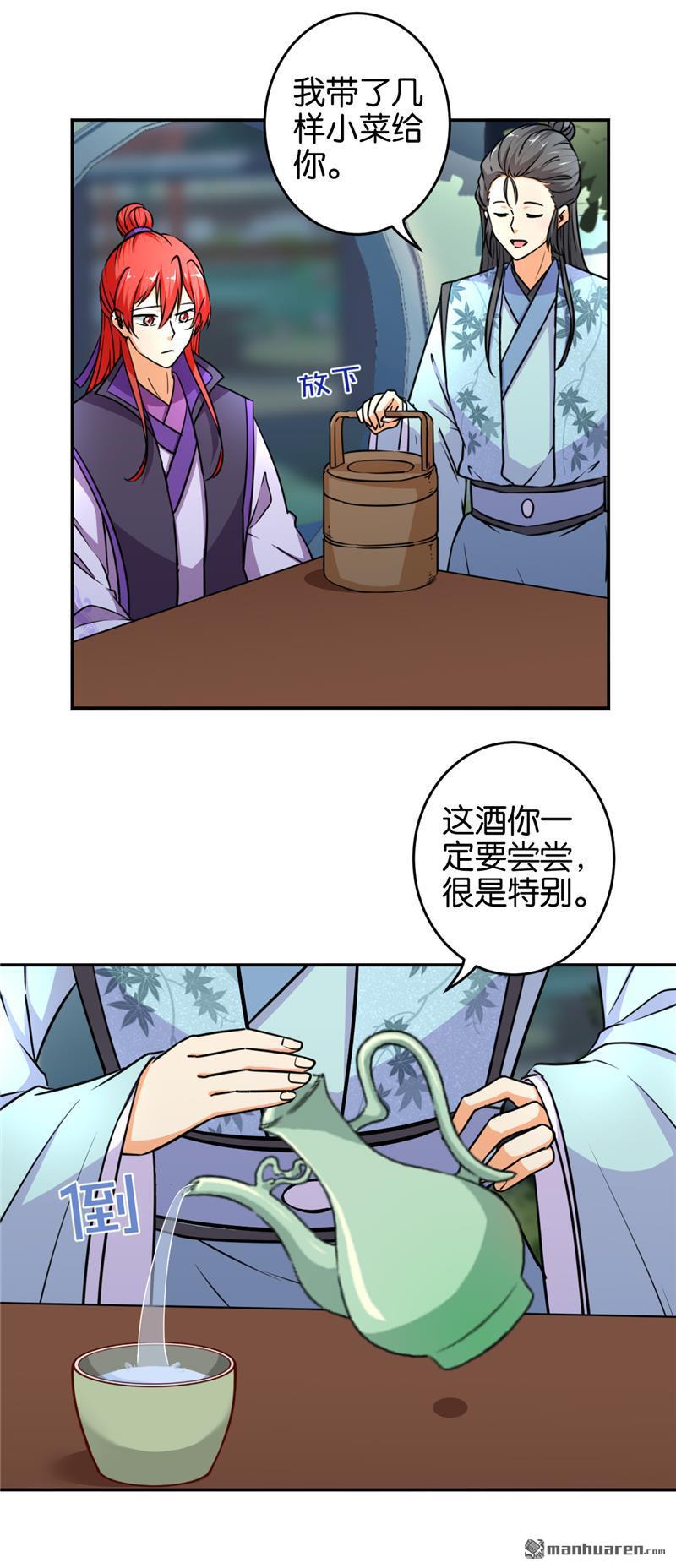 第98话7