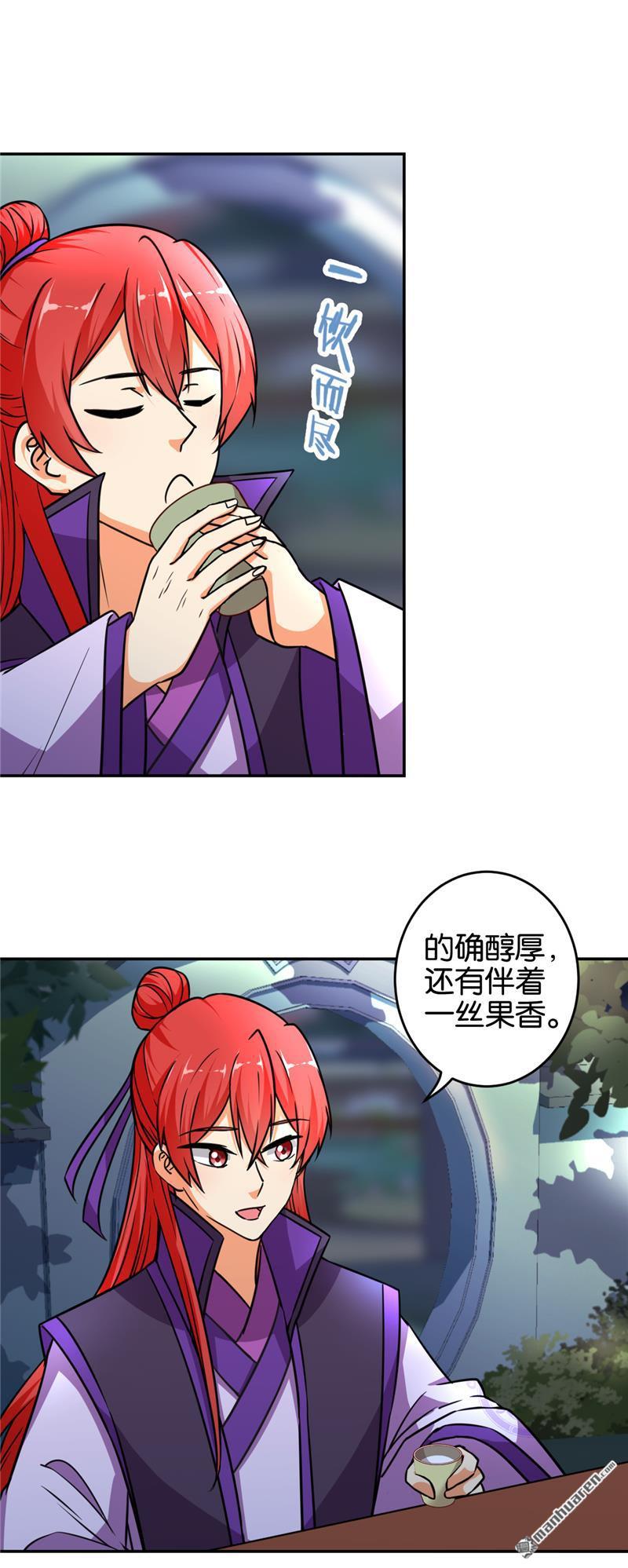 第98话8