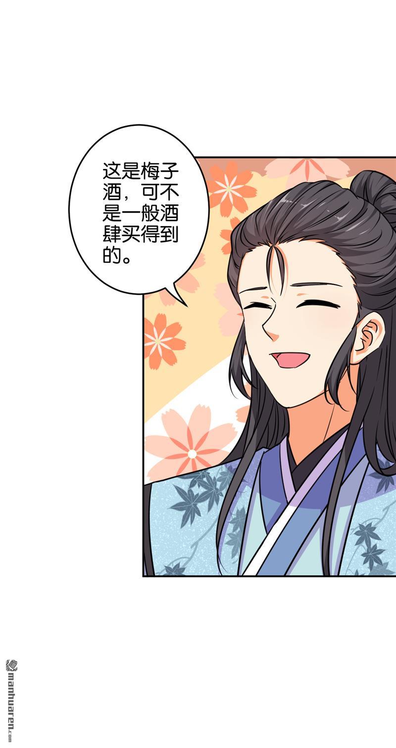 第98话9