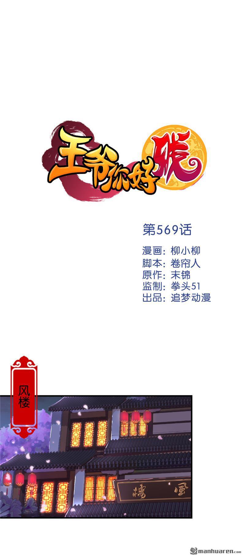 第99话0