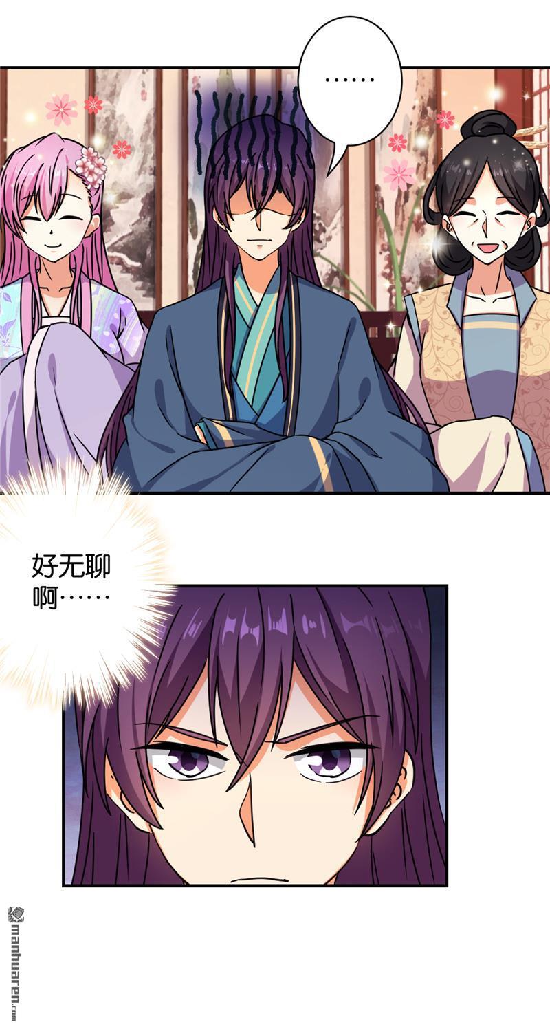 第99话1