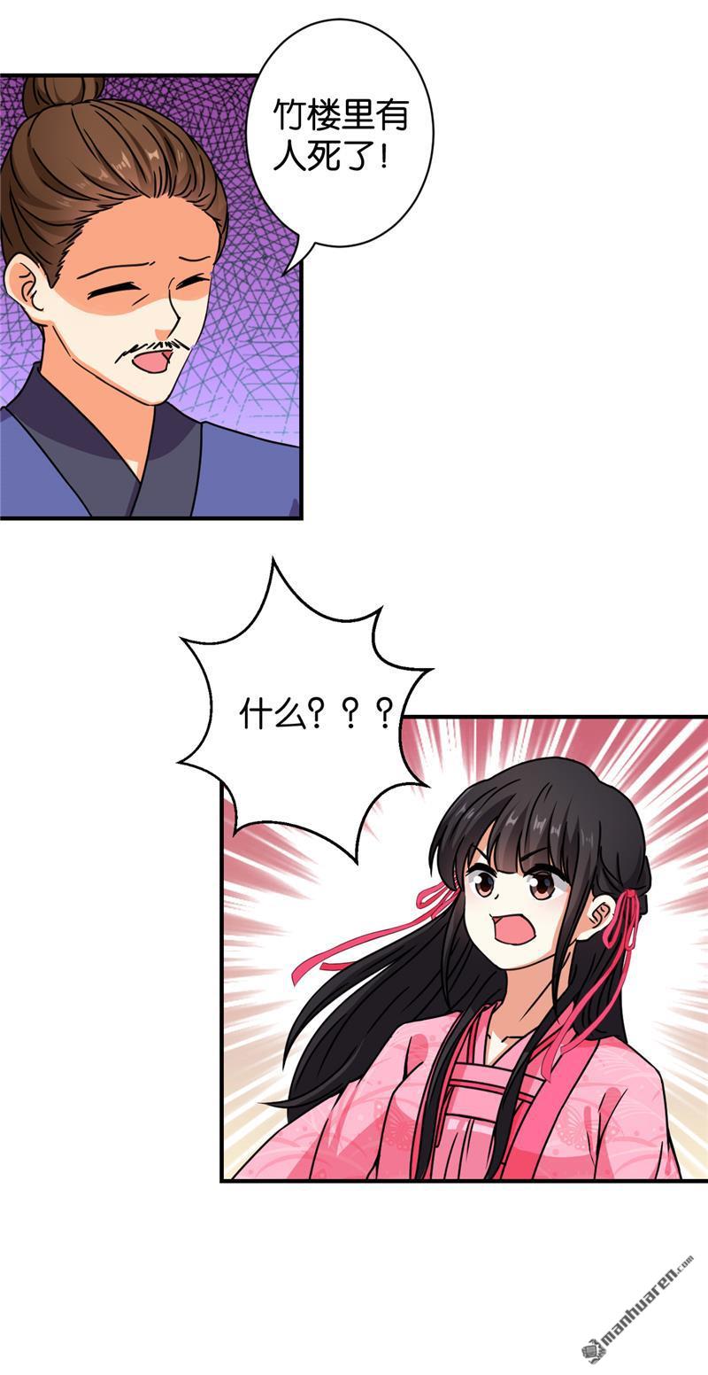 第99话10
