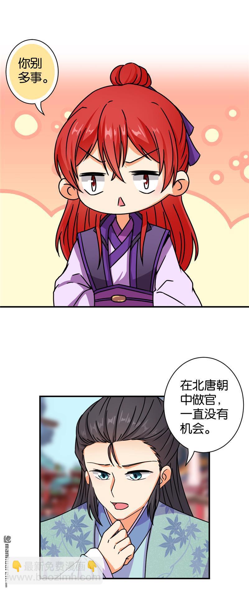 第99话13