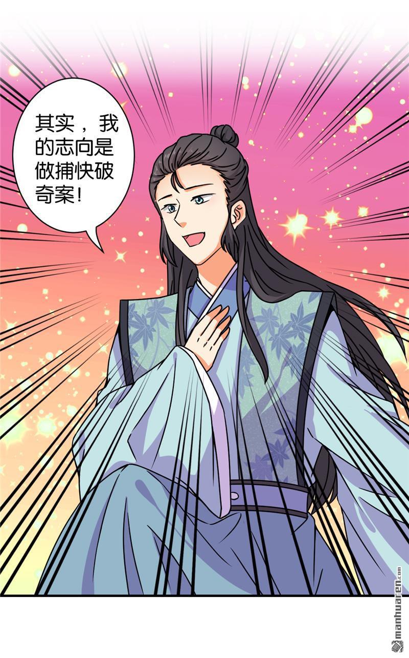 第99话14