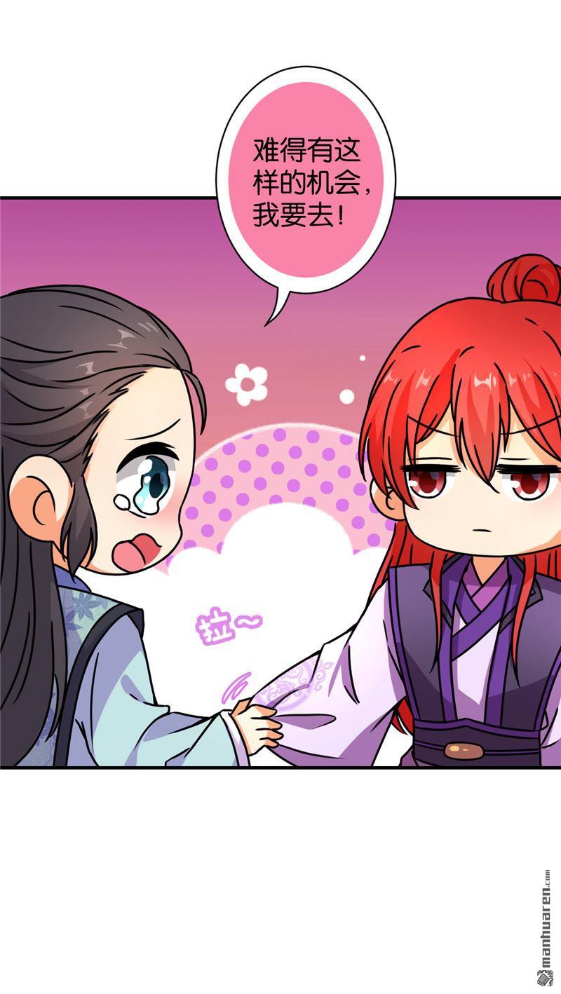 第99话15