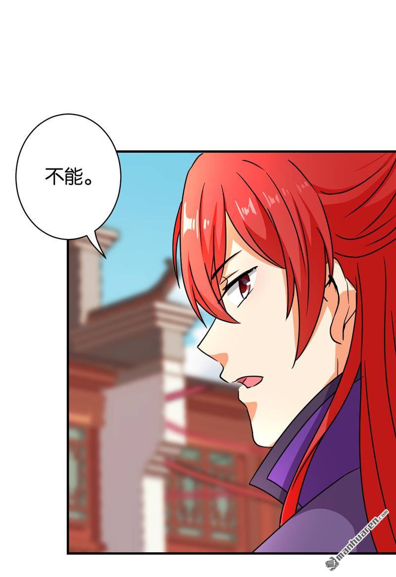 第99话17