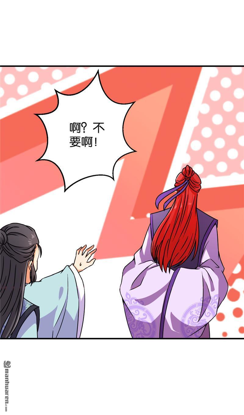 第99话18