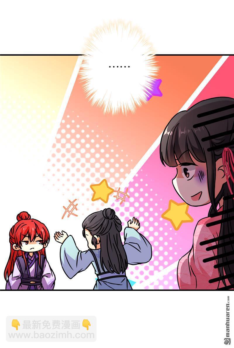 第99话19