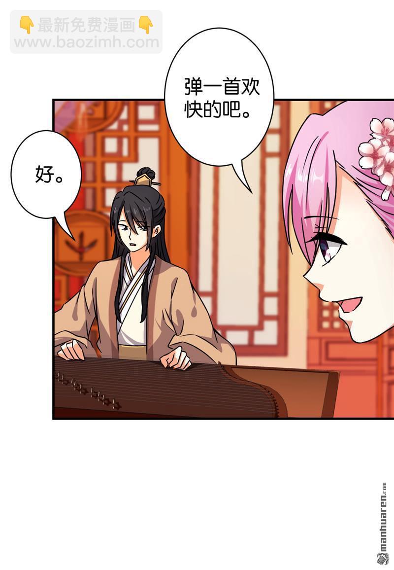 第99话4