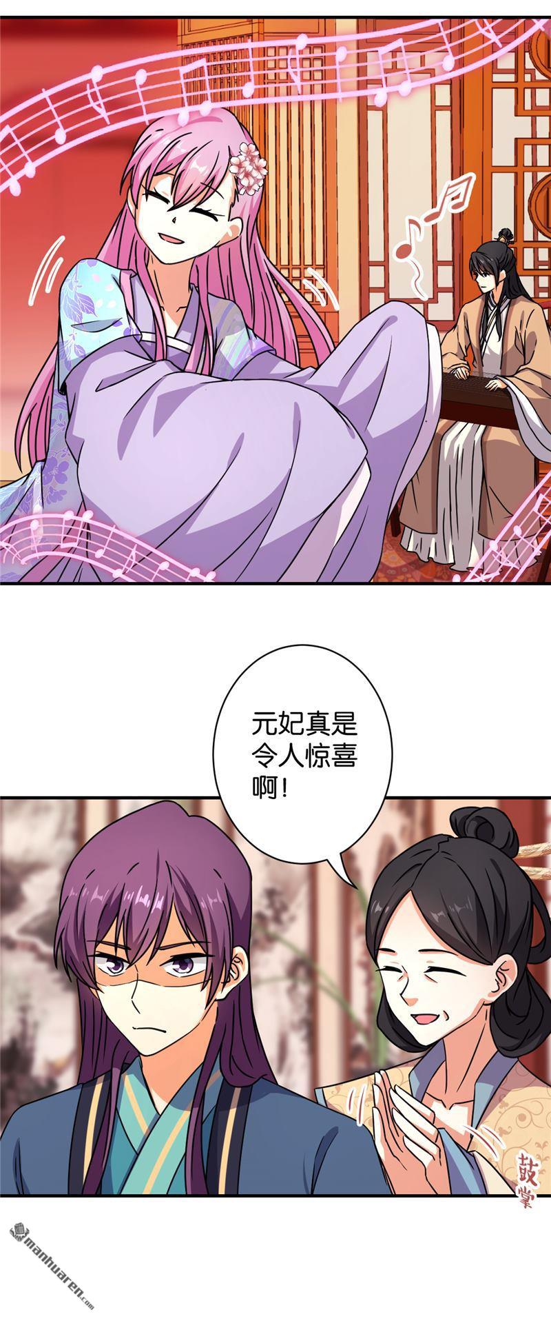 第99话5