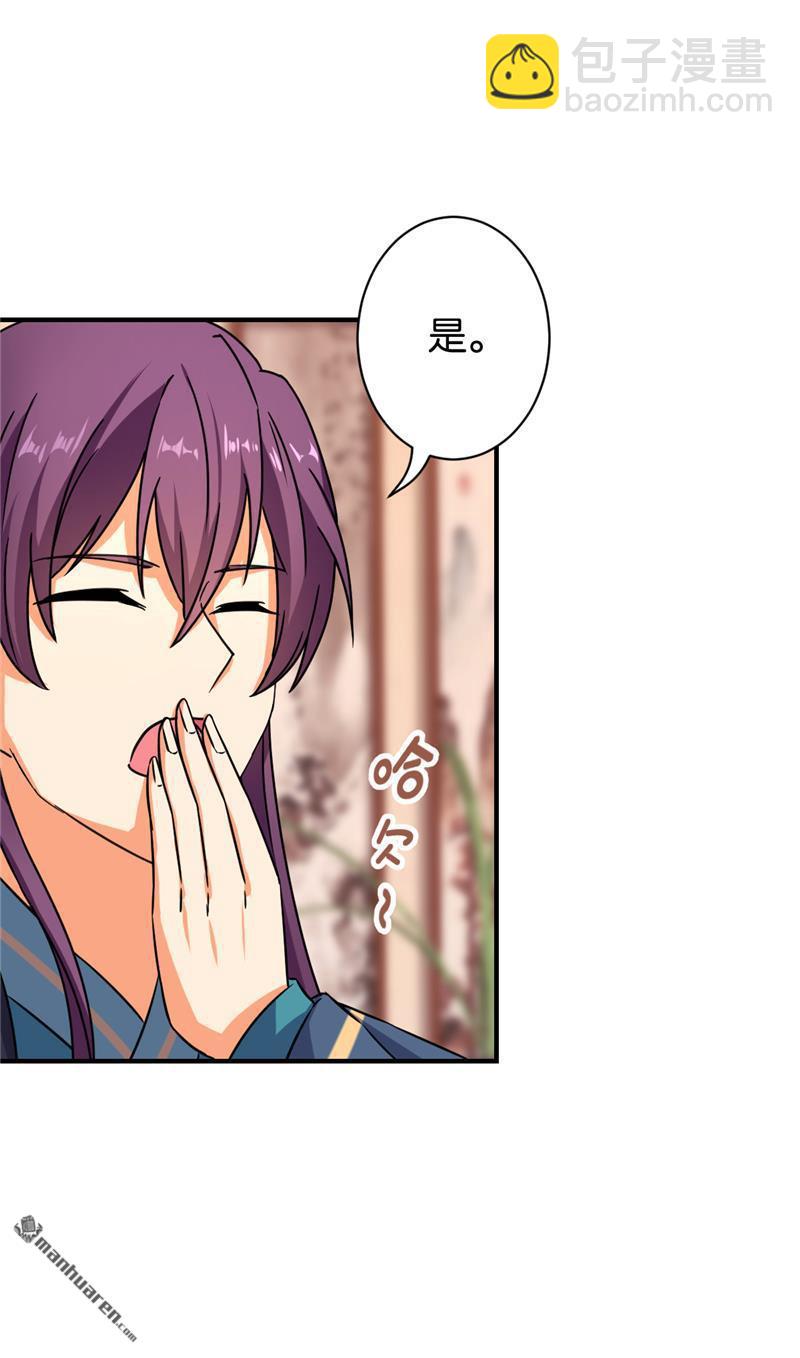 第99话6