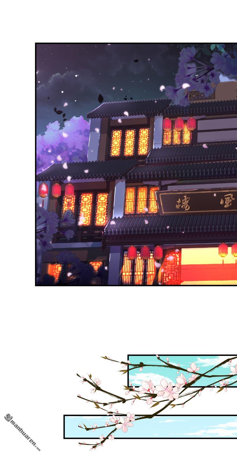 第99话7