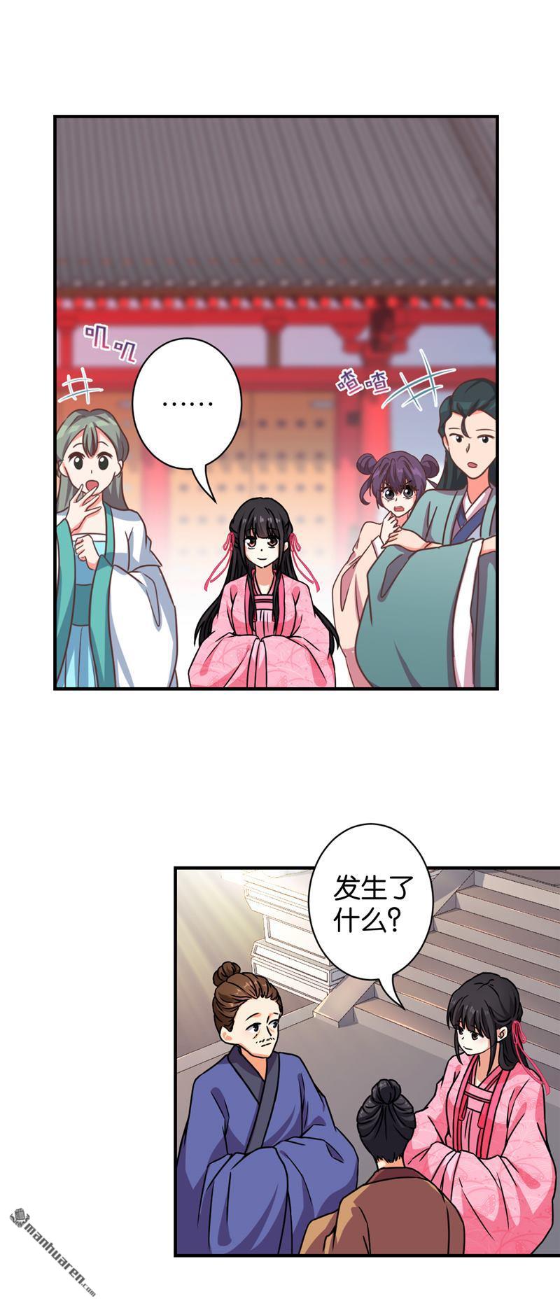 第99话9
