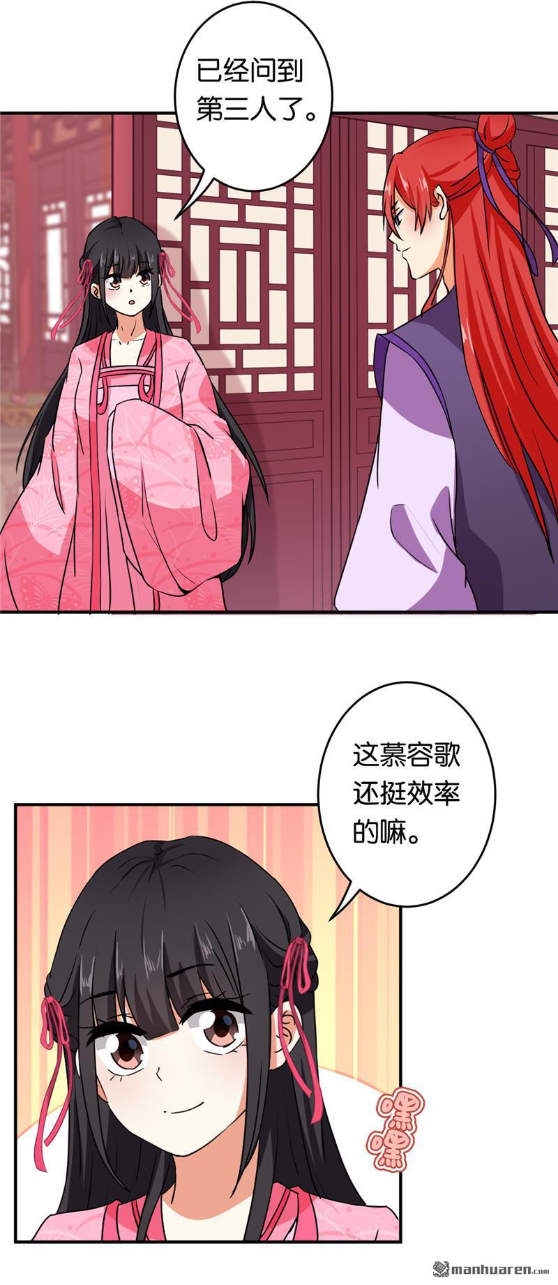 第103话1
