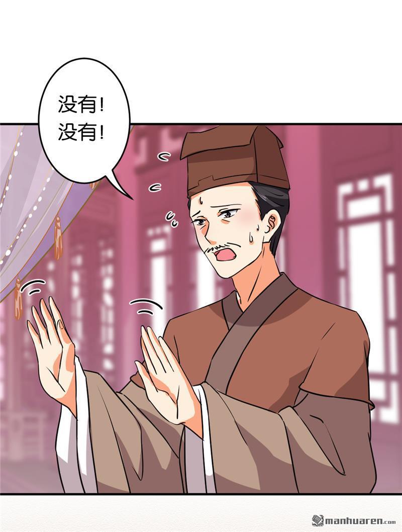 第103话10