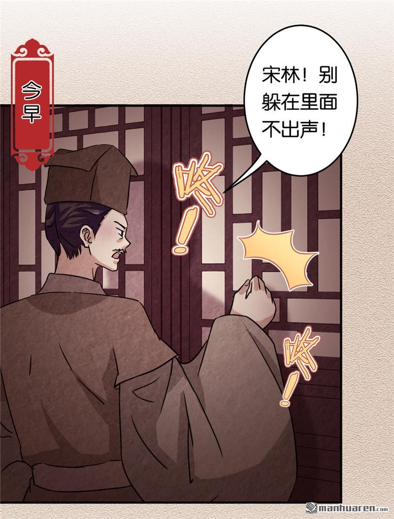 第103话11