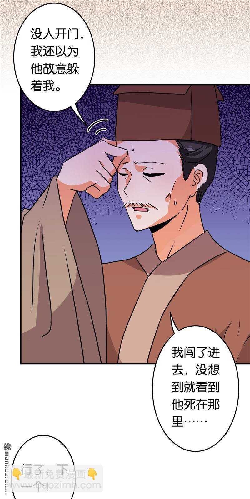 第103话12
