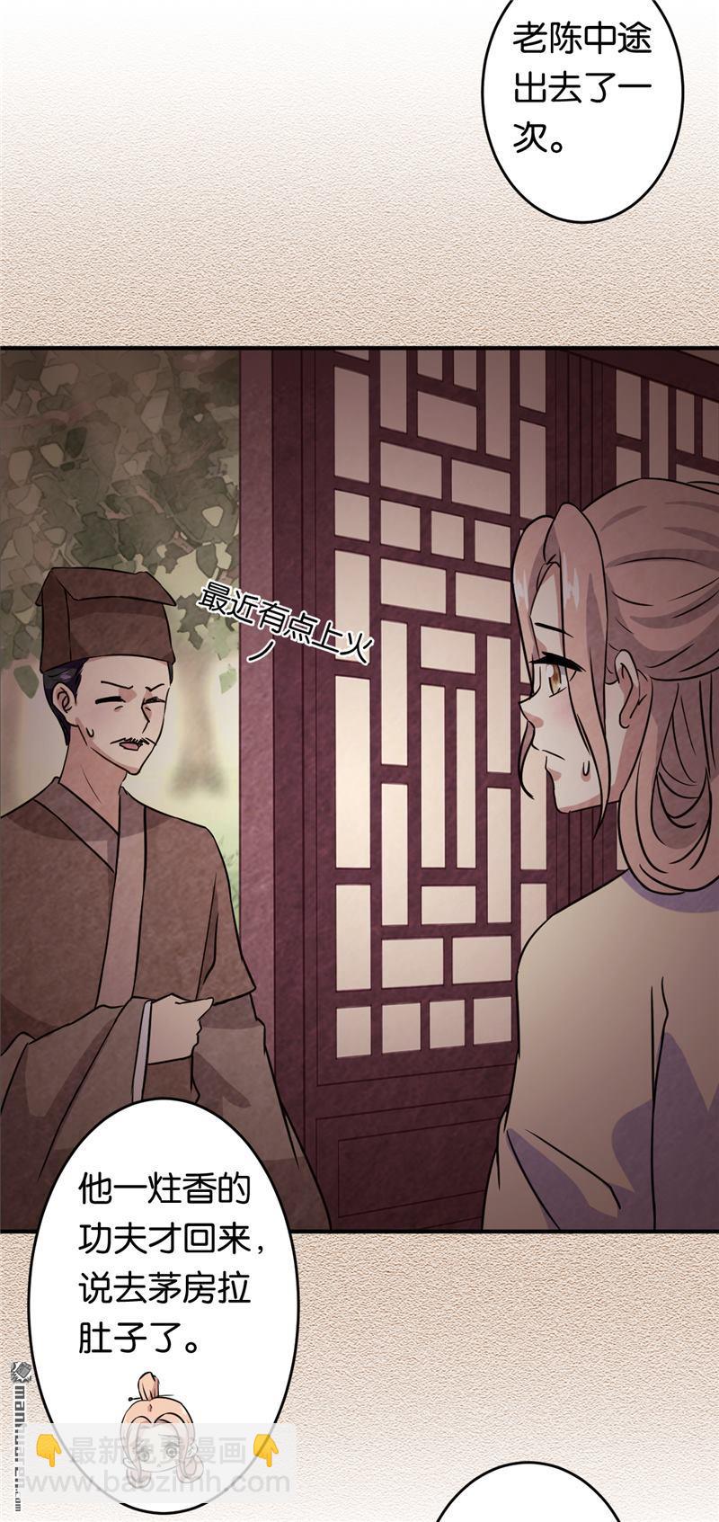 第103话15