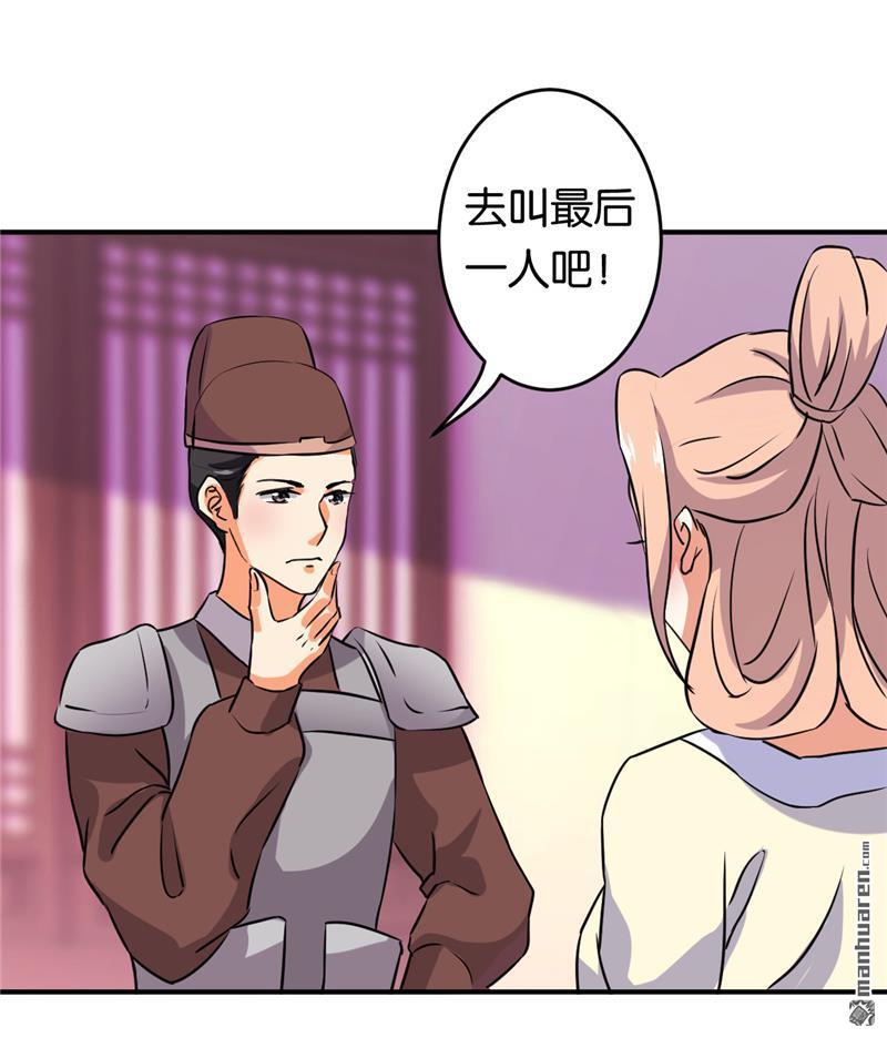 第103话17