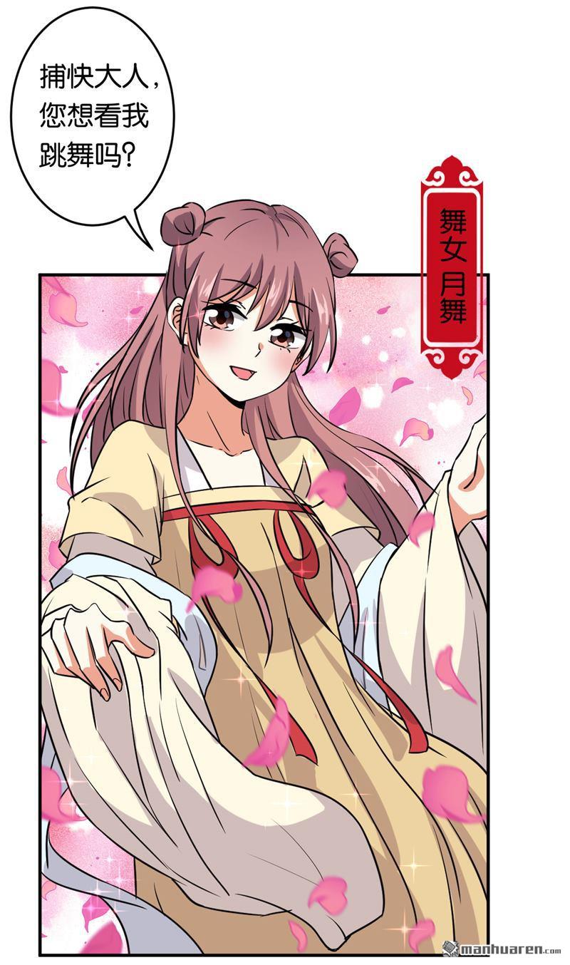 第103话18