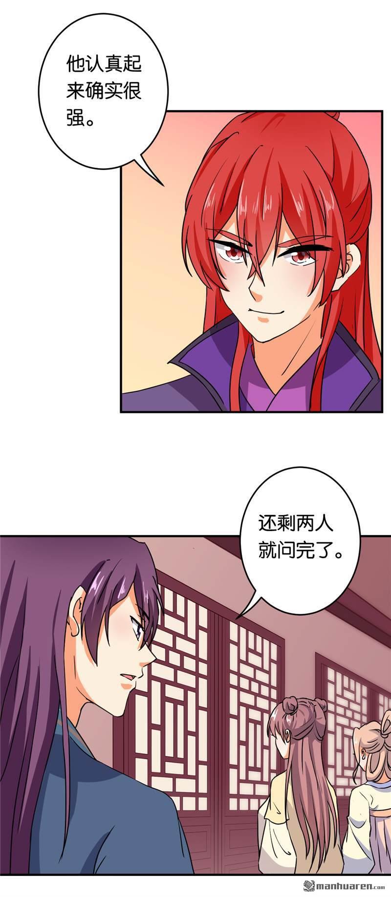 第103话2