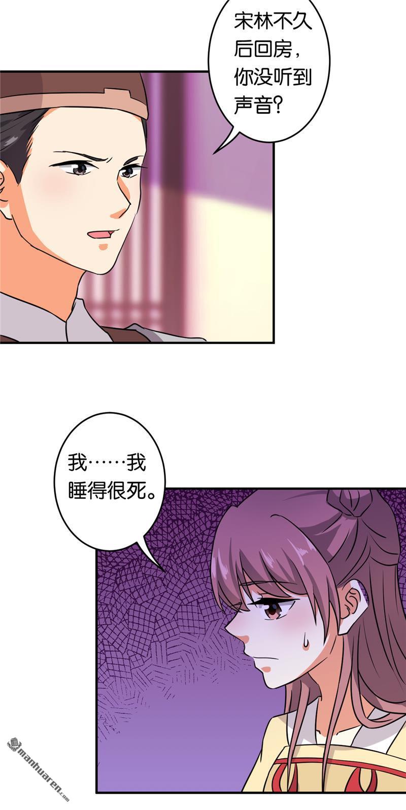 第103话22