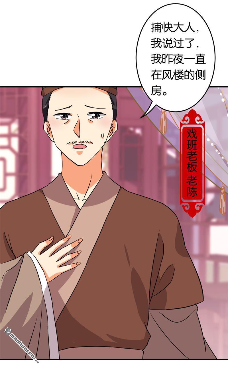 第103话4